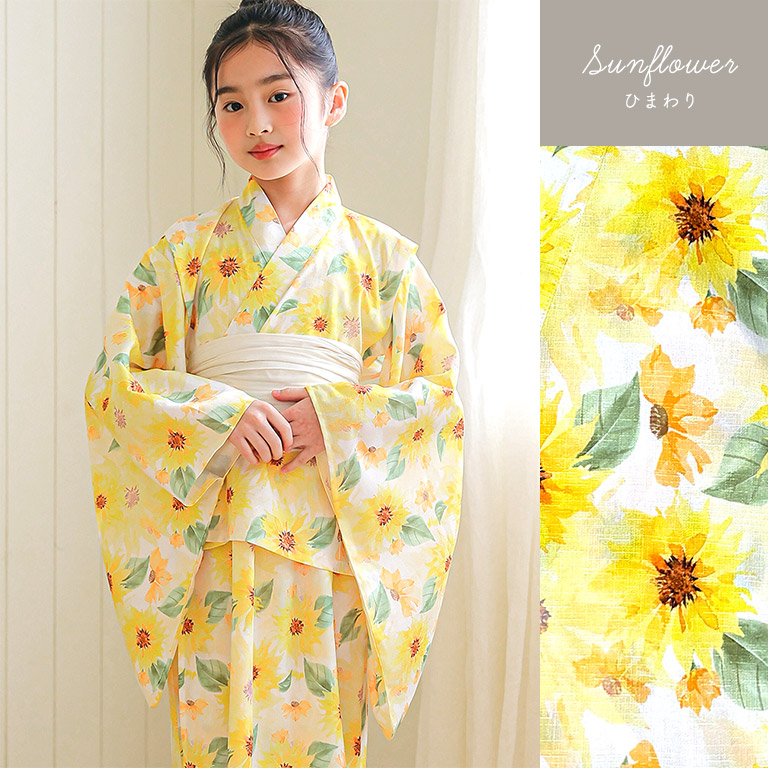 浴衣 子供 セパレート 女の子 3点セット 2way 古典 帯 セット こども
