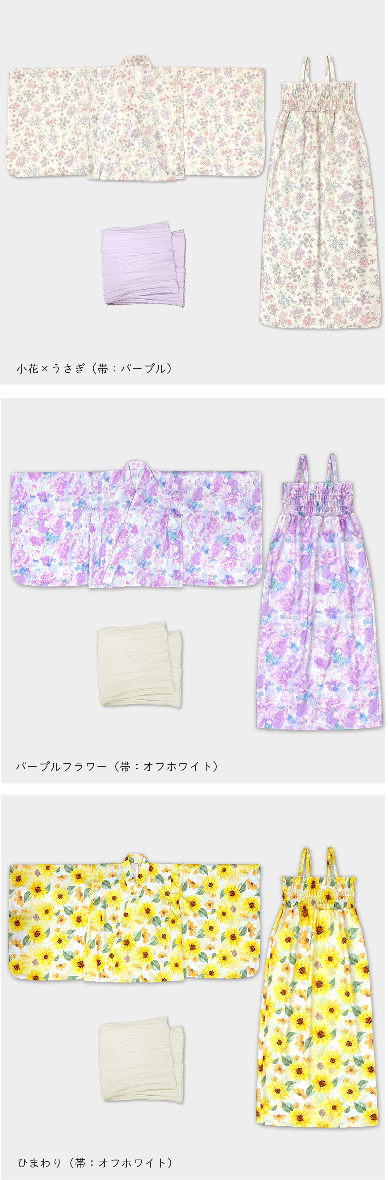 浴衣 キッズ 女の子 子供 かわいい ポリエステル100%