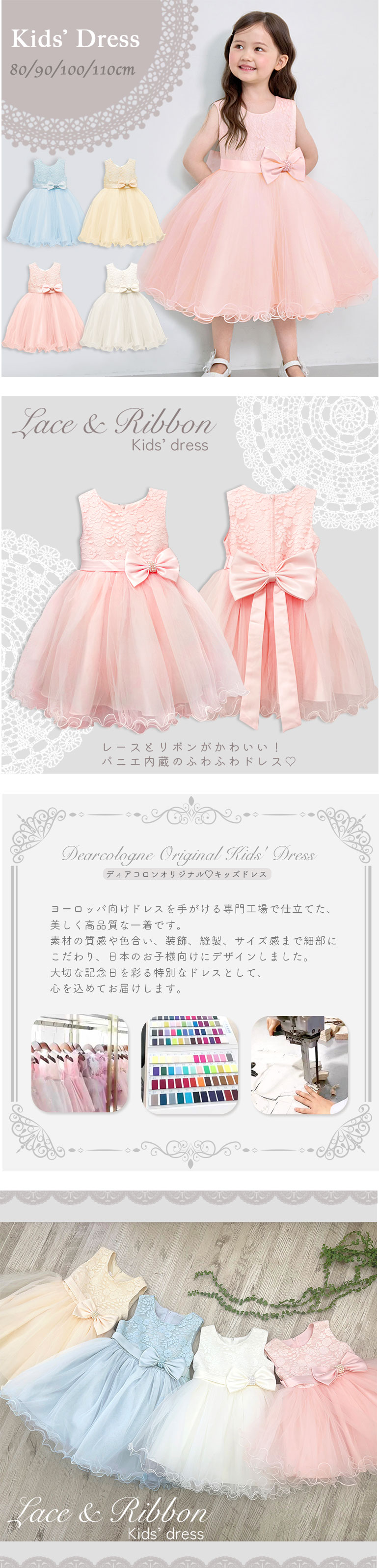 水着 キッズ 子供 セット セパレート かわいい 女の子