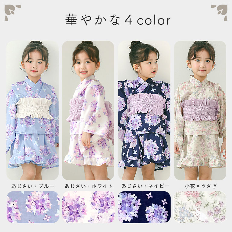 浴衣ドレス 子供 セパレート 女の子 浴衣 3点セット 2way 古典