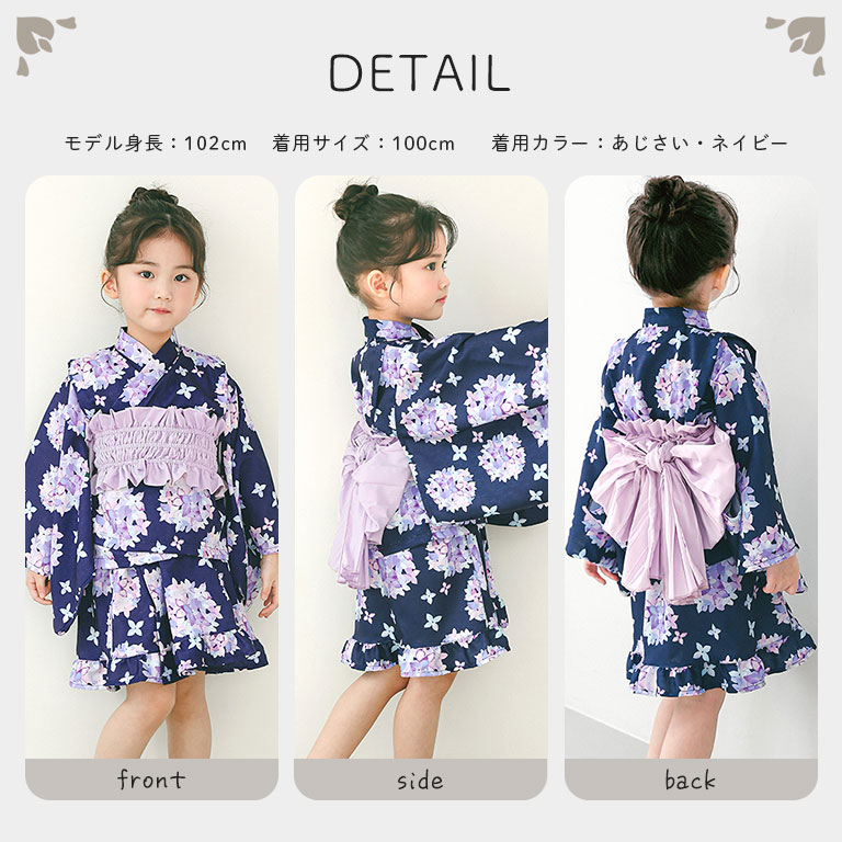 浴衣ドレス 子供 セパレート 女の子 浴衣 3点セット 2way 古典 帯