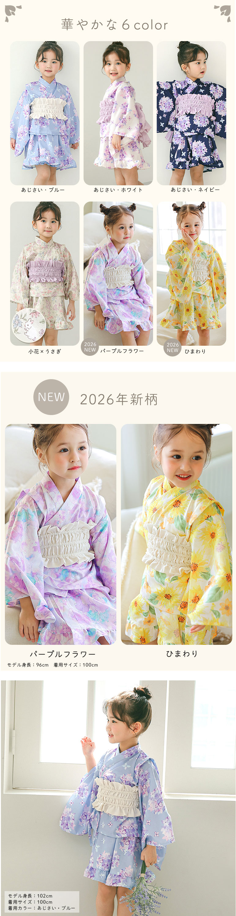 浴衣 キッズ 女の子 子供 かわいい ポリエステル100%