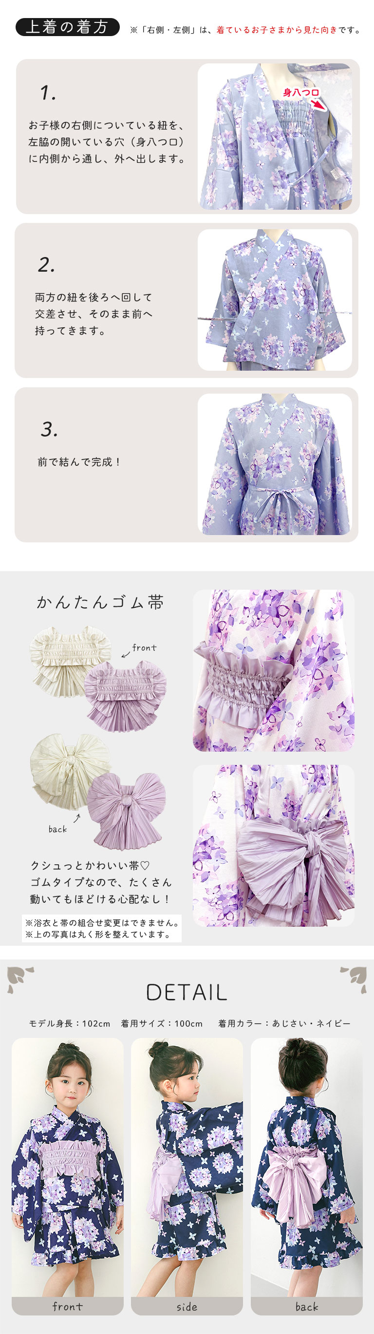 浴衣 キッズ 女の子 子供 かわいい ポリエステル100%