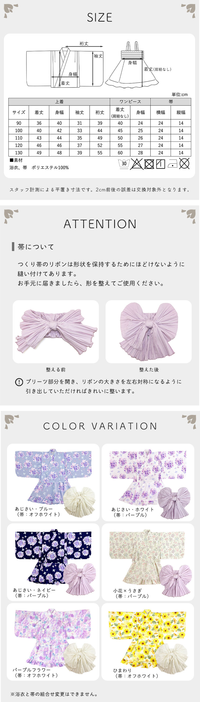 浴衣 キッズ 女の子 子供 かわいい ポリエステル100%