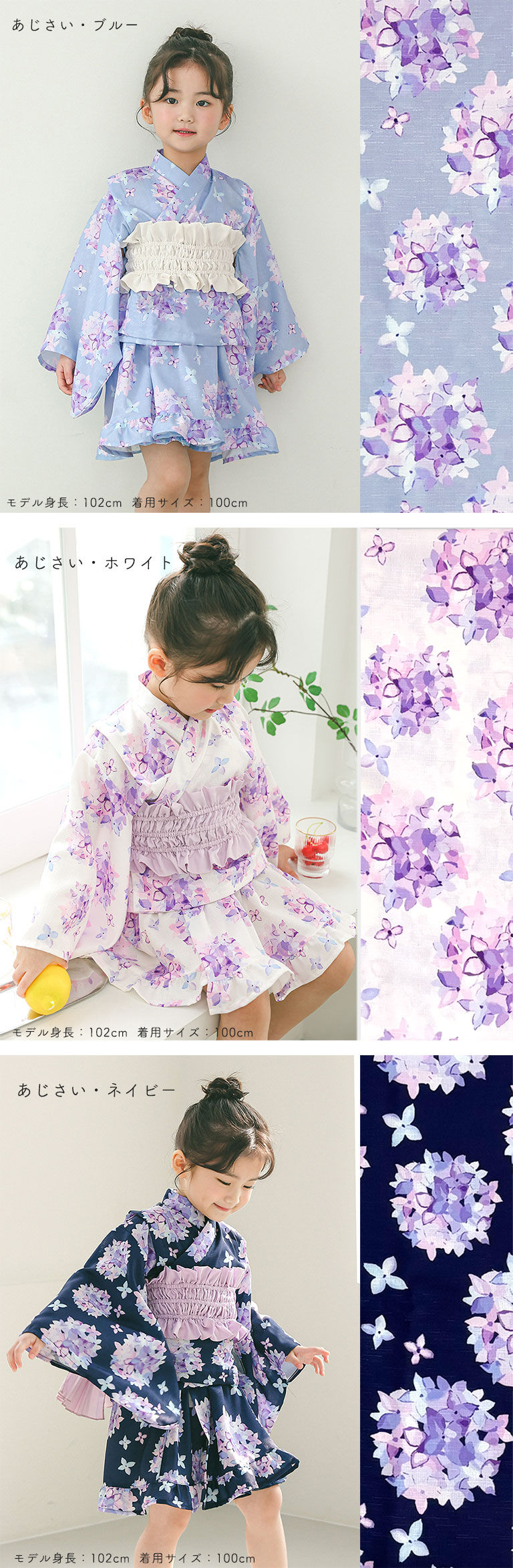 浴衣 キッズ 女の子 子供 かわいい ポリエステル100%