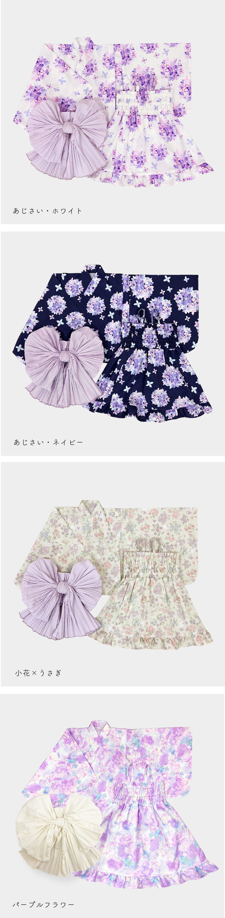 浴衣 キッズ 女の子 子供 かわいい ポリエステル100%