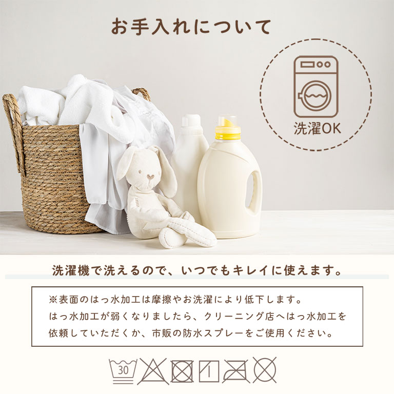 かぶるだけ！キッズ エプロン 3点セット はっ水 100-120cm対応 男の子 女の子 撥水 調節可能 幼児 子供用 dk093 |  | 38