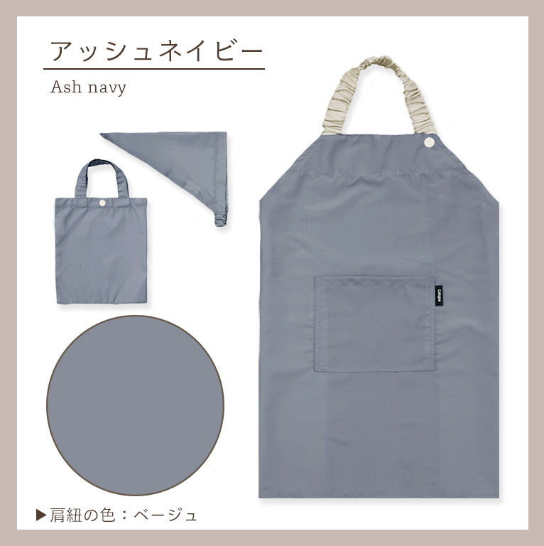 かぶるだけ！キッズ エプロン 3点セット はっ水 100-120cm対応 男の子 女の子 撥水 調節可能 幼児 子供用 dk093 |  | 04