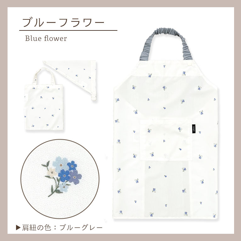 かぶるだけ！キッズ エプロン 3点セット はっ水 100-120cm対応 男の子 女の子 撥水 調節可能 幼児 子供用 dk093 |  | 09