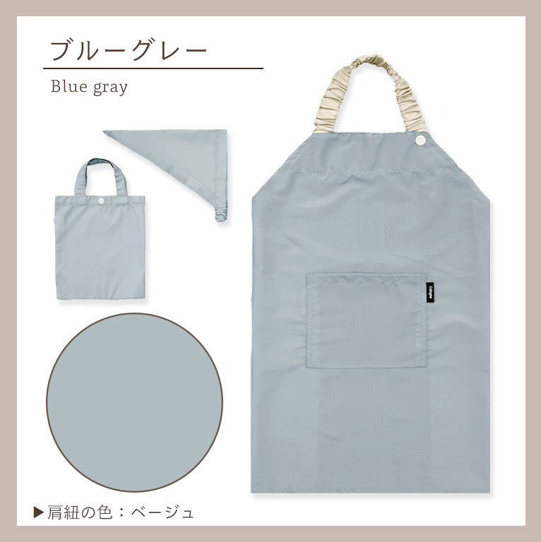 かぶるだけ！キッズ エプロン 3点セット はっ水 100-120cm対応 男の子 女の子 撥水 調節可能 幼児 子供用 dk093 |  | 06