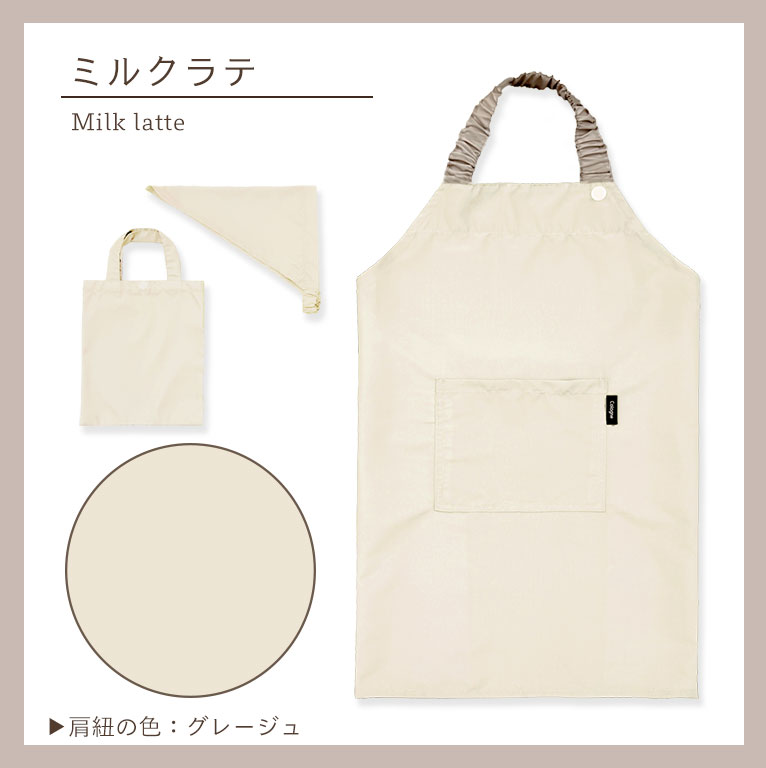 かぶるだけ！キッズ エプロン 3点セット はっ水 100-120cm対応 男の子 女の子 撥水 調節可能 幼児 子供用 dk093 |  | 05