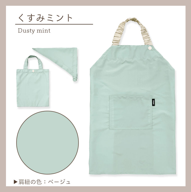 かぶるだけ！キッズ エプロン 3点セット はっ水 100-120cm対応 男の子 女の子 撥水 調節可能 幼児 子供用 dk093 |  | 02