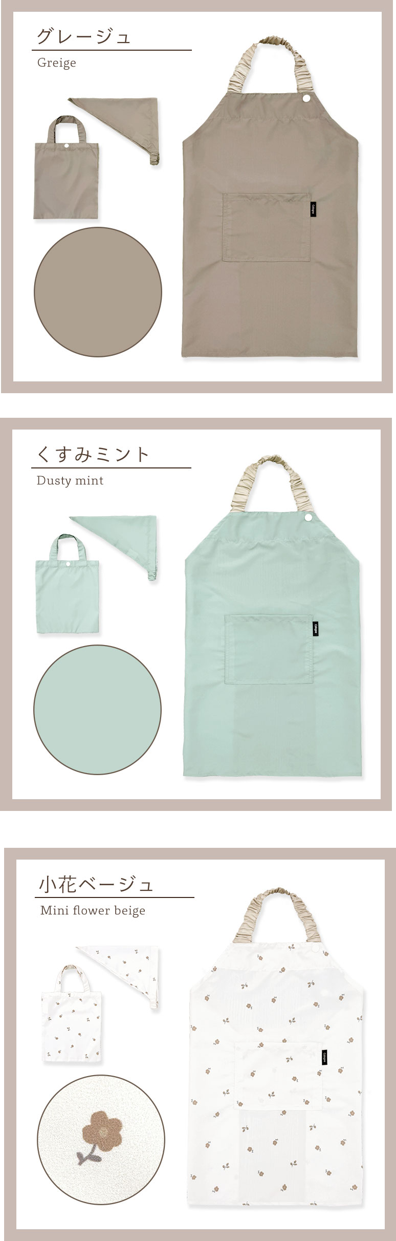 エプロン キッズ こども 女の子 男の子 子供 かわいい 