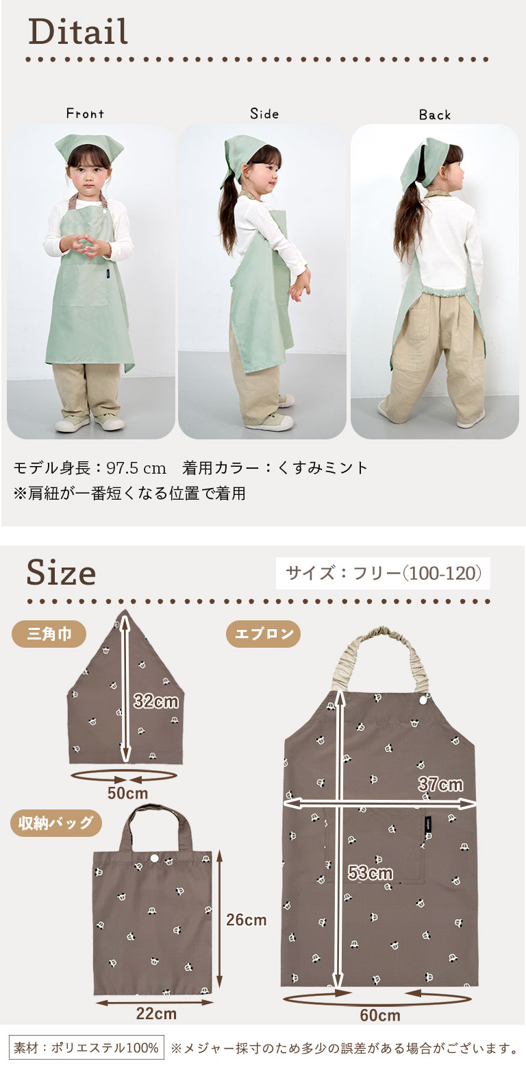 エプロン キッズ こども 女の子 男の子 子供 かわいい 