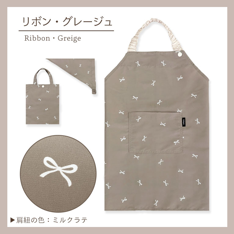 かぶるだけ！キッズ エプロン 3点セット はっ水 100-120cm対応 男の子 女の子 撥水 調節可能 幼児 子供用 dk093 |  | 18