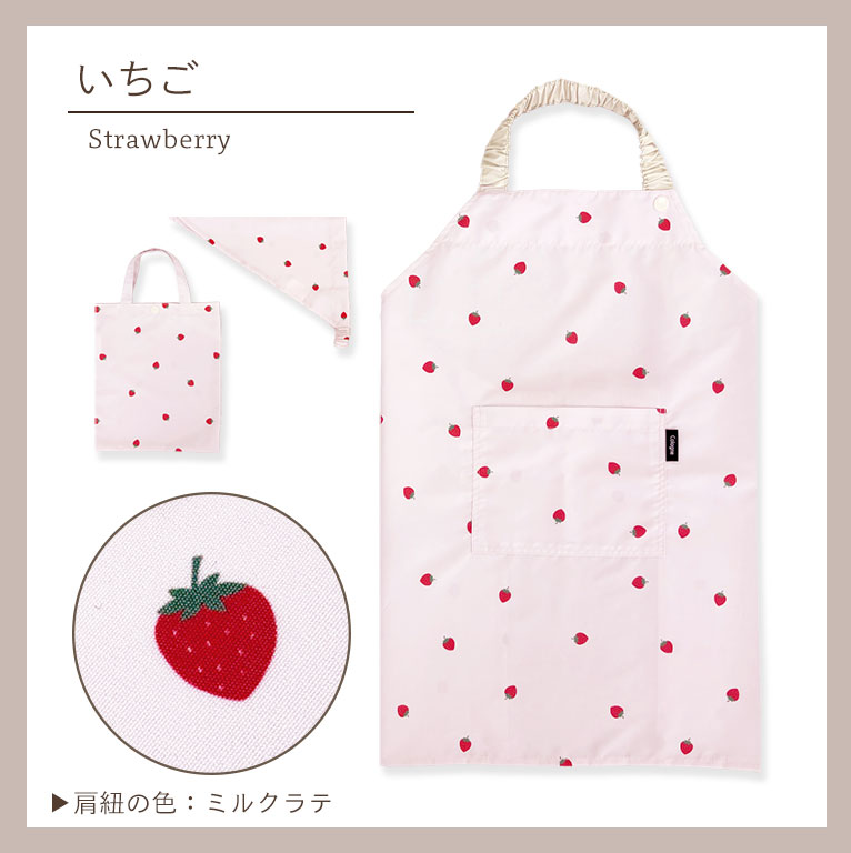 かぶるだけ！キッズ エプロン 3点セット はっ水 100-120cm対応 男の子 女の子 撥水 調節可能 幼児 子供用 dk093 |  | 20