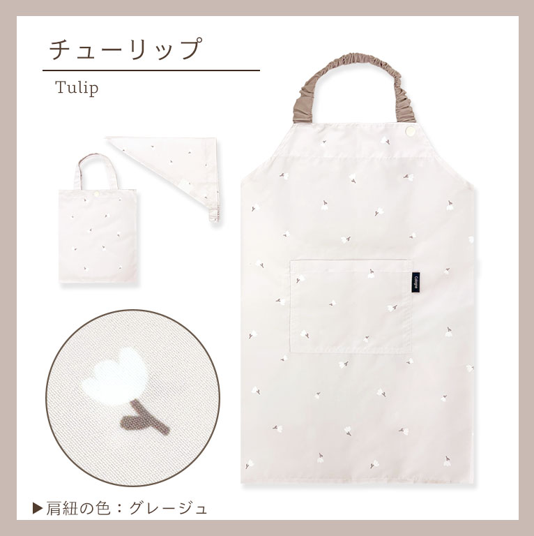 かぶるだけ！キッズ エプロン 3点セット はっ水 100-120cm対応 男の子 女の子 撥水 調節可能 幼児 子供用 dk093 |  | 22