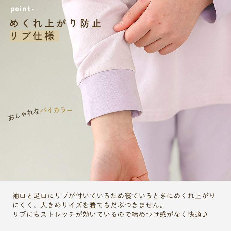 季節の変わり目にピッタリ！ キッズ パジャマ 女の子 男の子 綿 ポリウレタン ルームウェア 子供 部屋着 寝巻き dk094 |  | 10