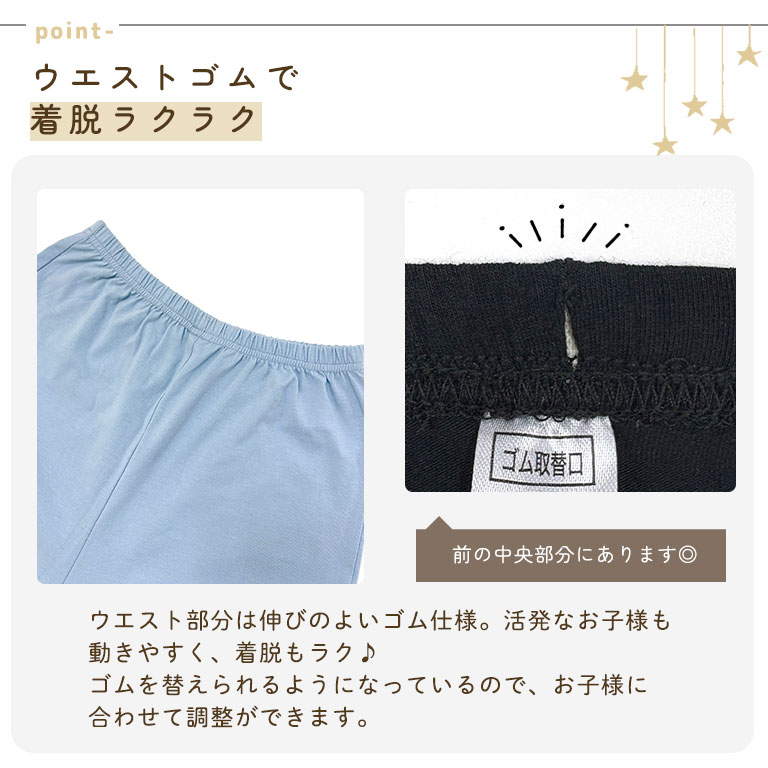 季節の変わり目にピッタリ！ キッズ パジャマ 女の子 男の子 綿 ポリウレタン ルームウェア 子供 部屋着 寝巻き dk094 |  | 11