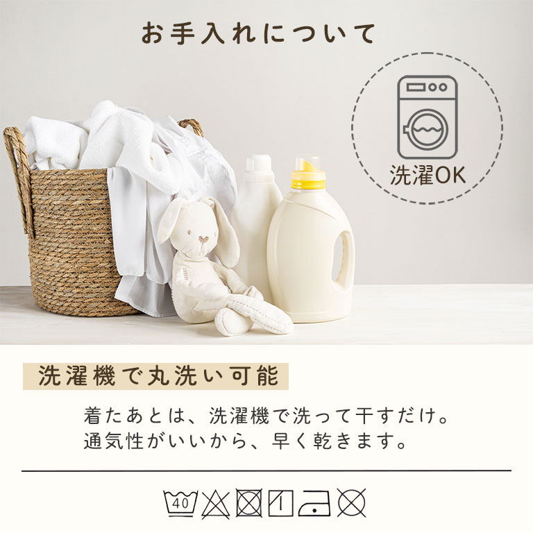 季節の変わり目にピッタリ！ キッズ パジャマ 女の子 男の子 綿 ポリウレタン ルームウェア 子供 部屋着 寝巻き dk094 |  | 15