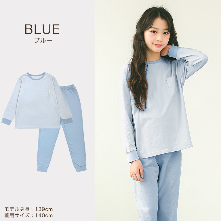 季節の変わり目にピッタリ！ キッズ パジャマ 女の子 男の子 綿 ポリウレタン ルームウェア 子供 部屋着 寝巻き dk094 |  | 04