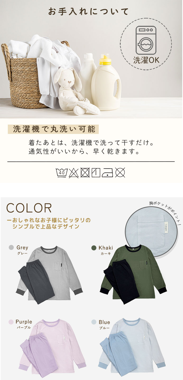 パジャマ キッズ 長袖 かわいい