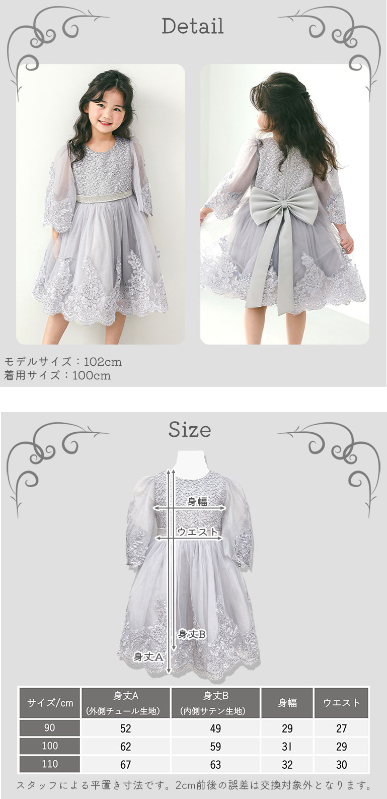 水着 キッズ 子供 セット セパレート かわいい 女の子