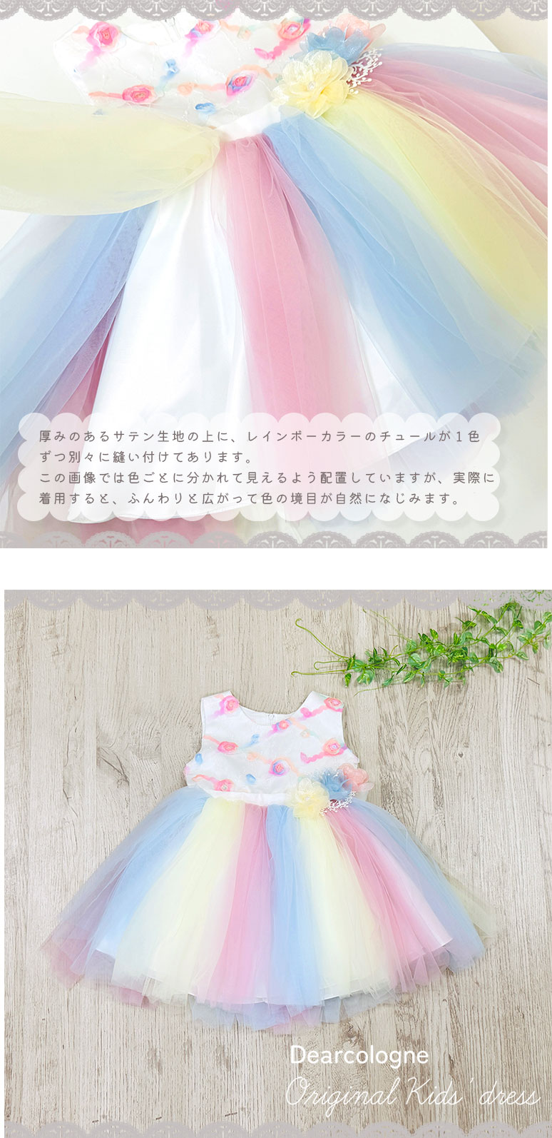 水着 キッズ 子供 セット セパレート かわいい 女の子