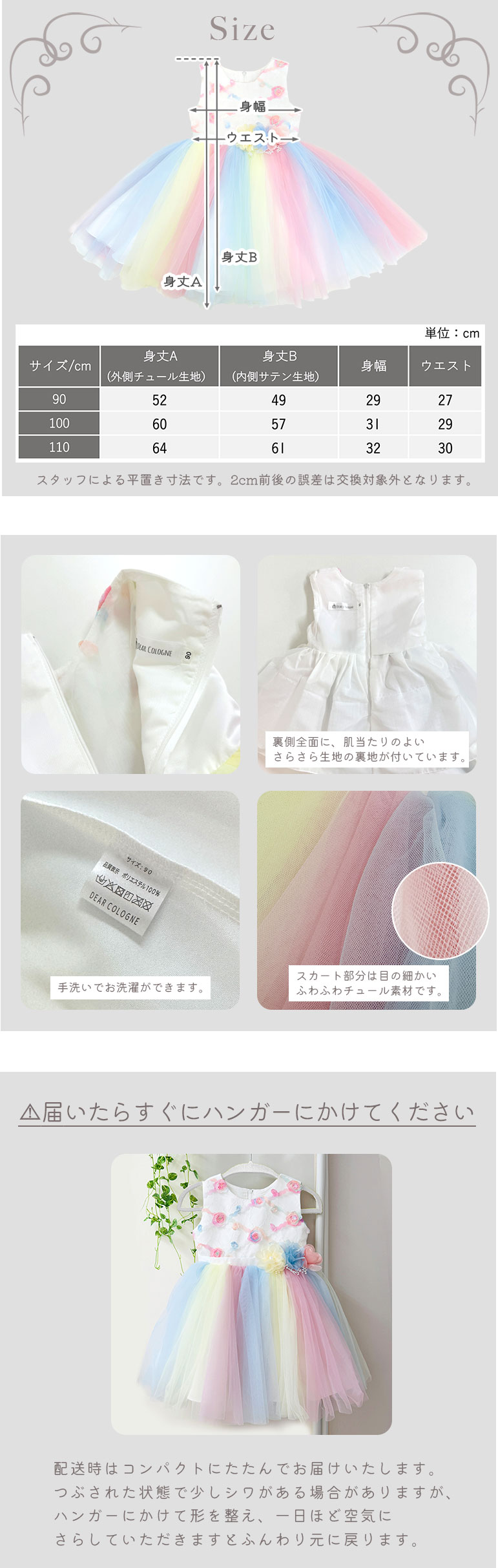 水着 キッズ 子供 セット セパレート かわいい 女の子