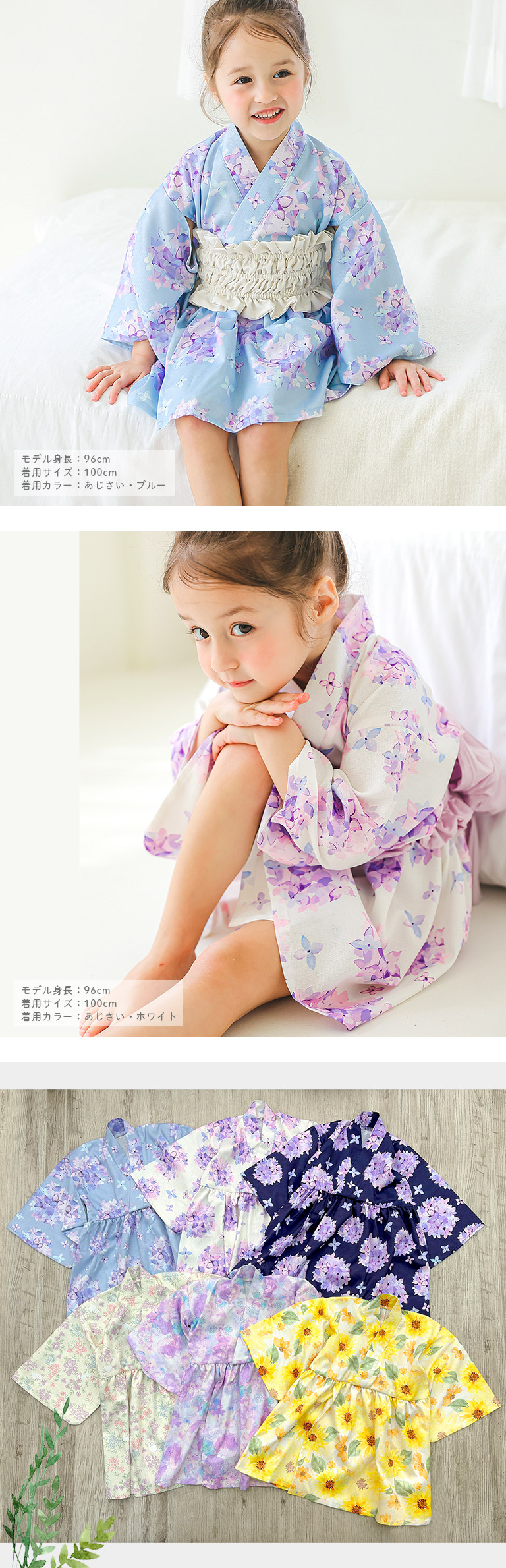 浴衣 キッズ 女の子 子供 かわいい ポリエステル100%