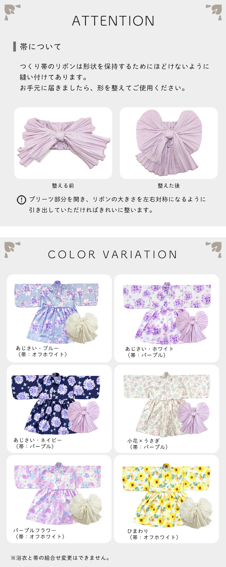 浴衣 キッズ 女の子 子供 かわいい ポリエステル100%