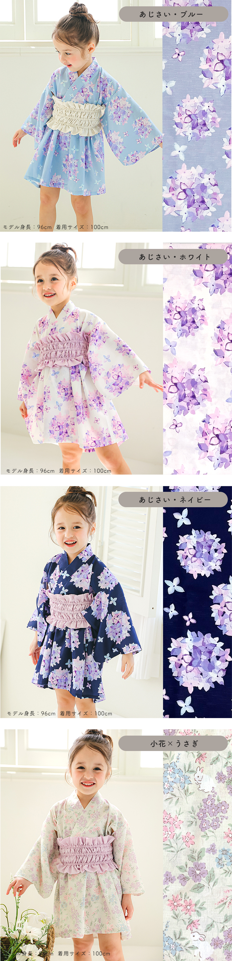 浴衣 キッズ 女の子 子供 かわいい ポリエステル100%