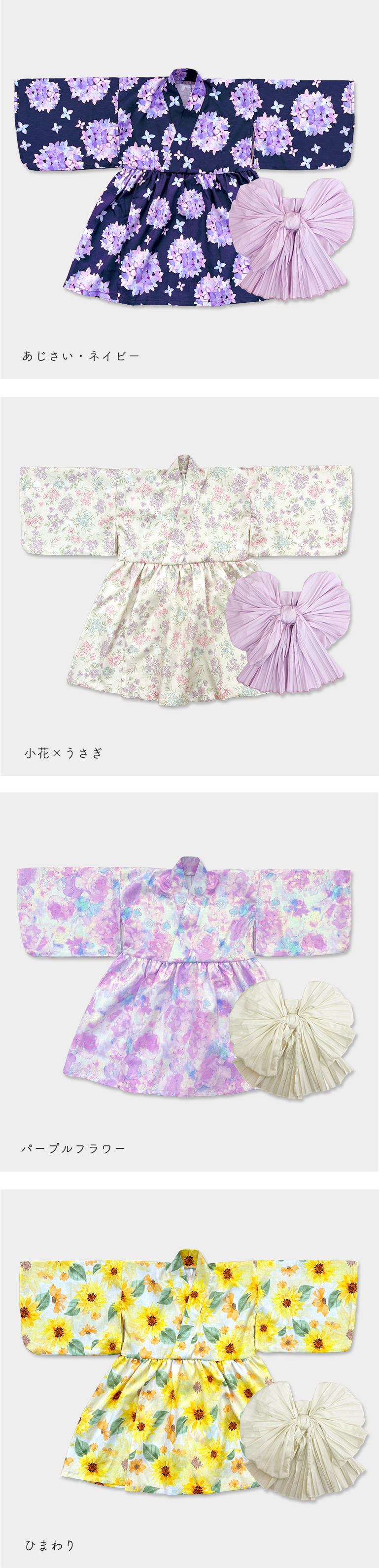 浴衣 キッズ 女の子 子供 かわいい ポリエステル100%