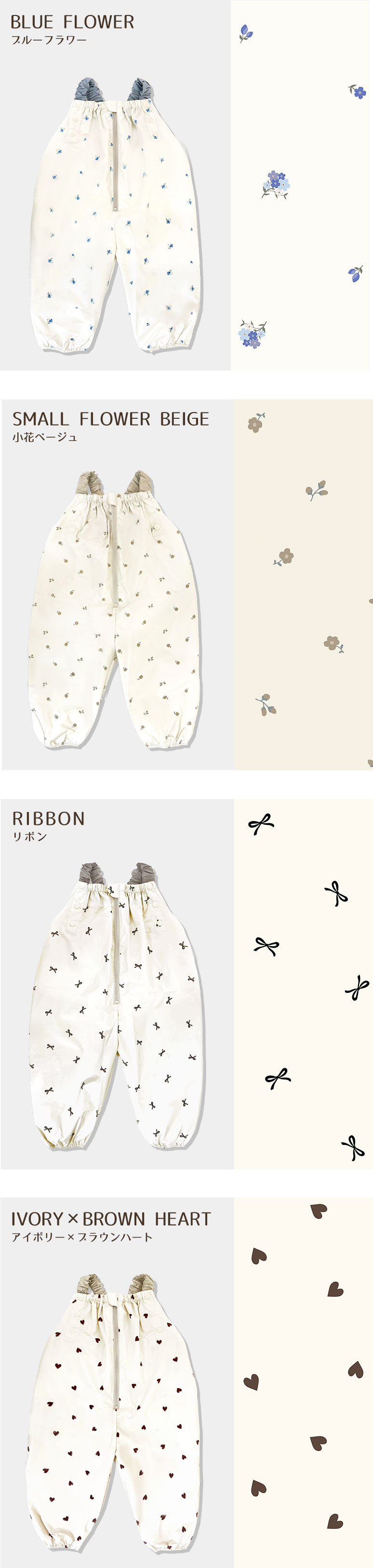 プレイウェア 遊び着 砂場着 ベビー キッズ