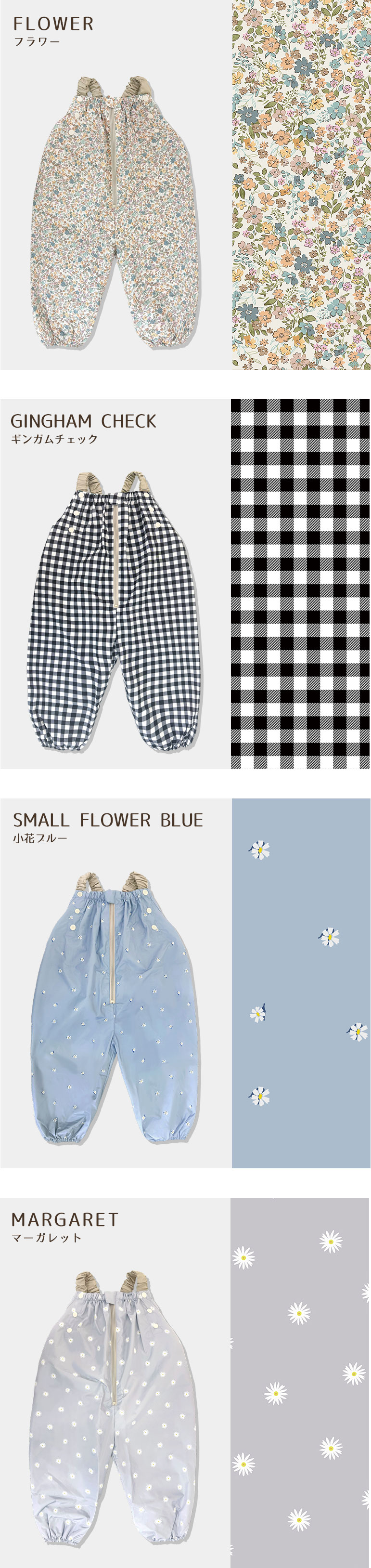 プレイウェア 遊び着 砂場着 ベビー キッズ