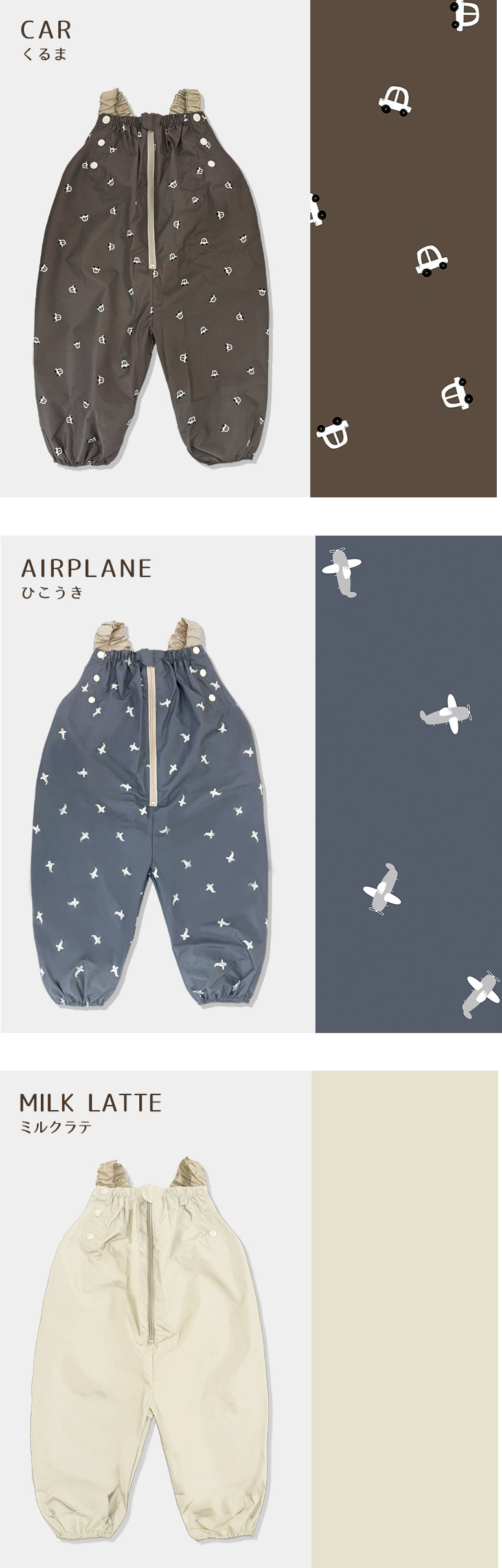 プレイウェア 遊び着 砂場着 ベビー キッズ