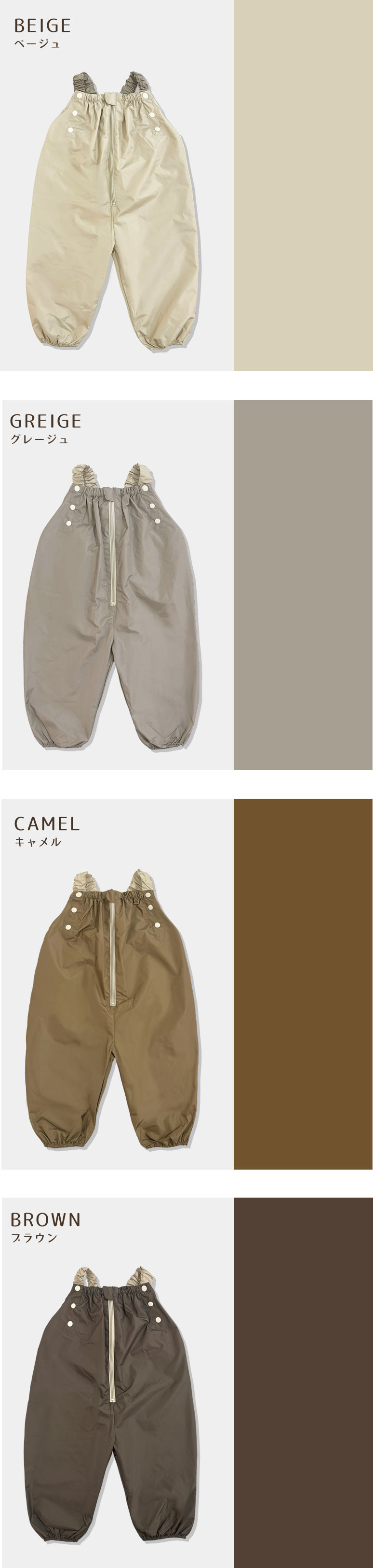 プレイウェア 遊び着 砂場着 ベビー キッズ