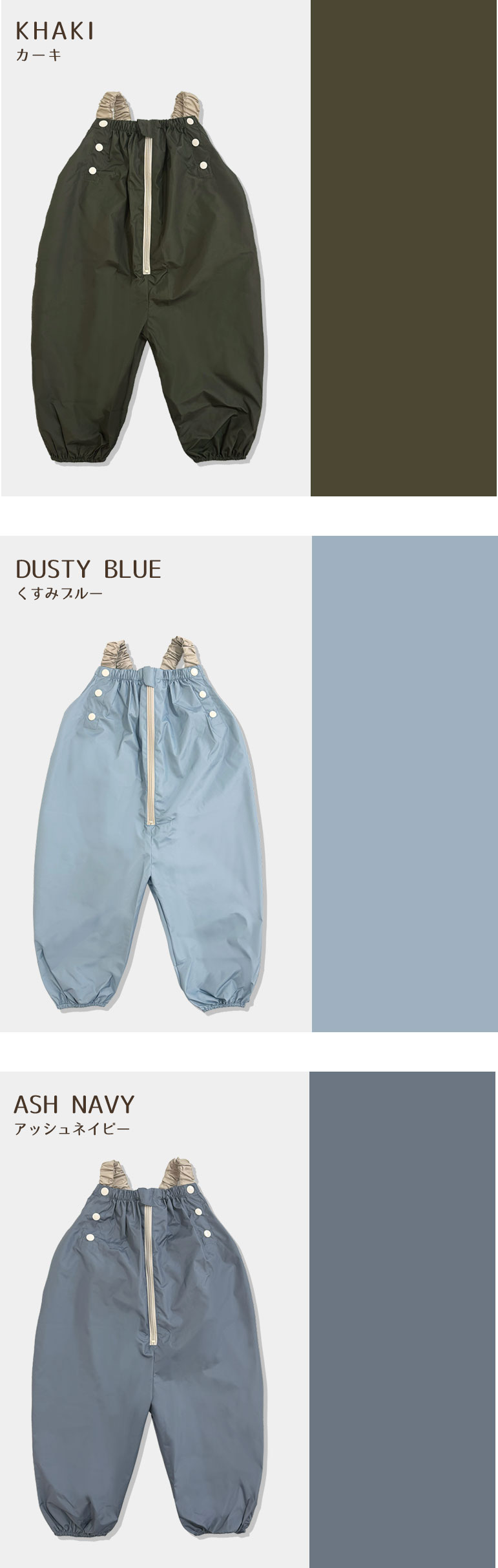 プレイウェア 遊び着 砂場着 ベビー キッズ