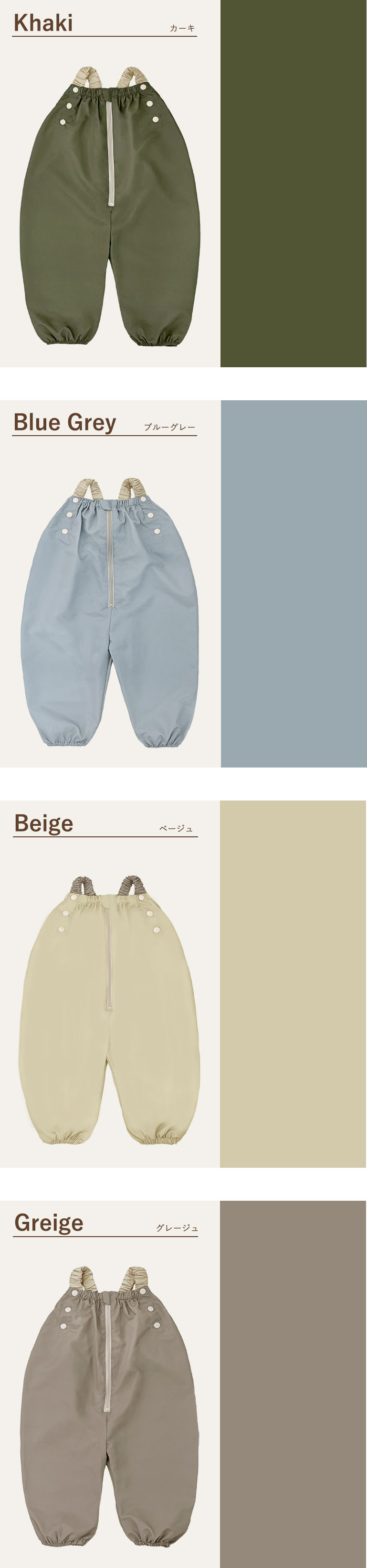 プレイウェア 遊び着 砂場着 ベビー キッズ