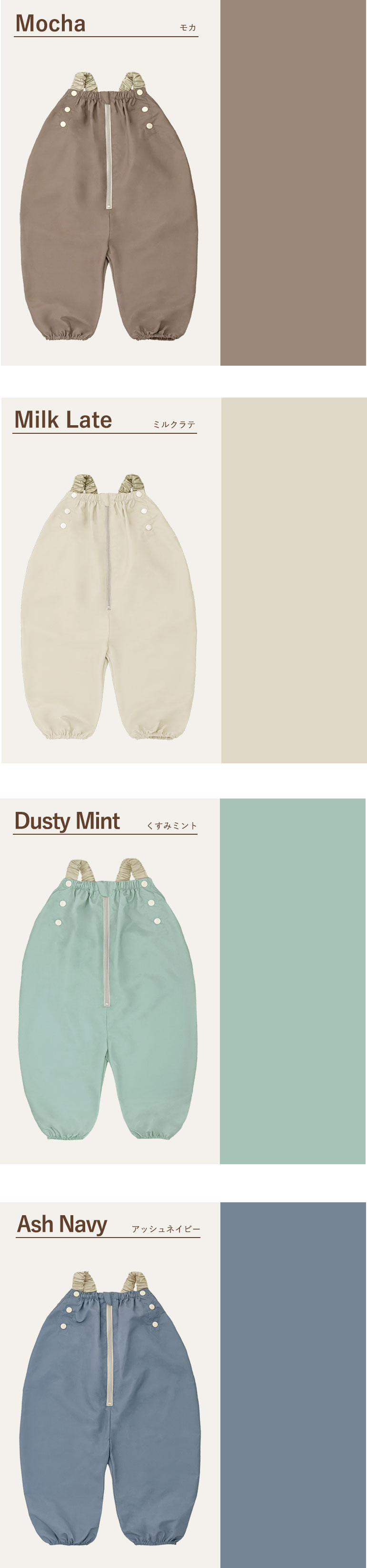 プレイウェア 遊び着 砂場着 ベビー キッズ