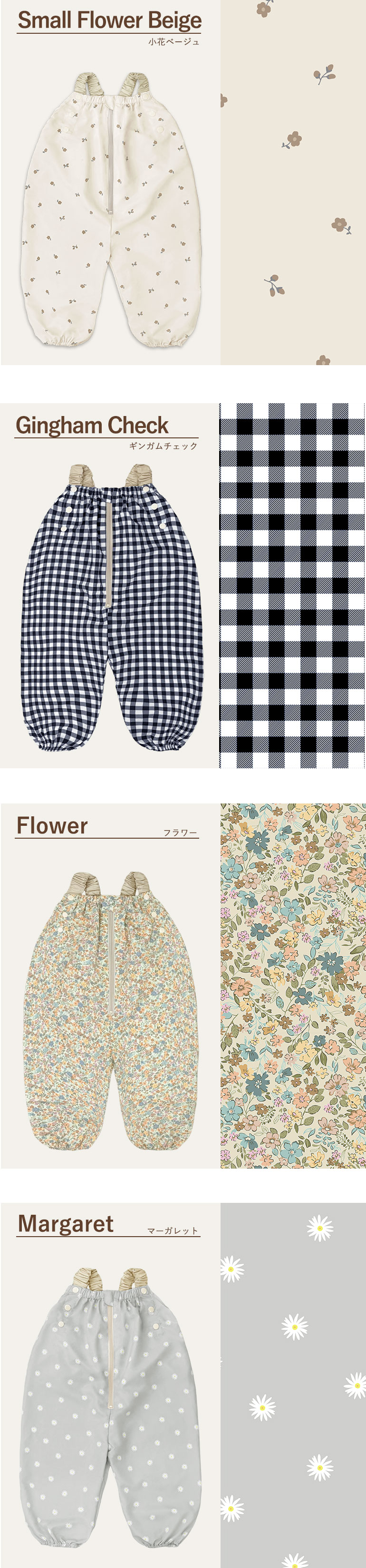 プレイウェア 遊び着 砂場着 ベビー キッズ