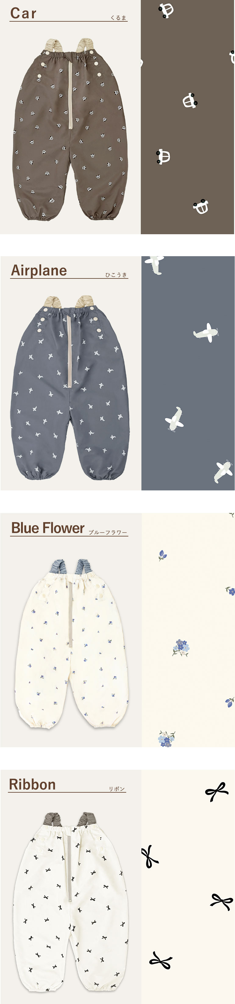 プレイウェア 遊び着 砂場着 ベビー キッズ