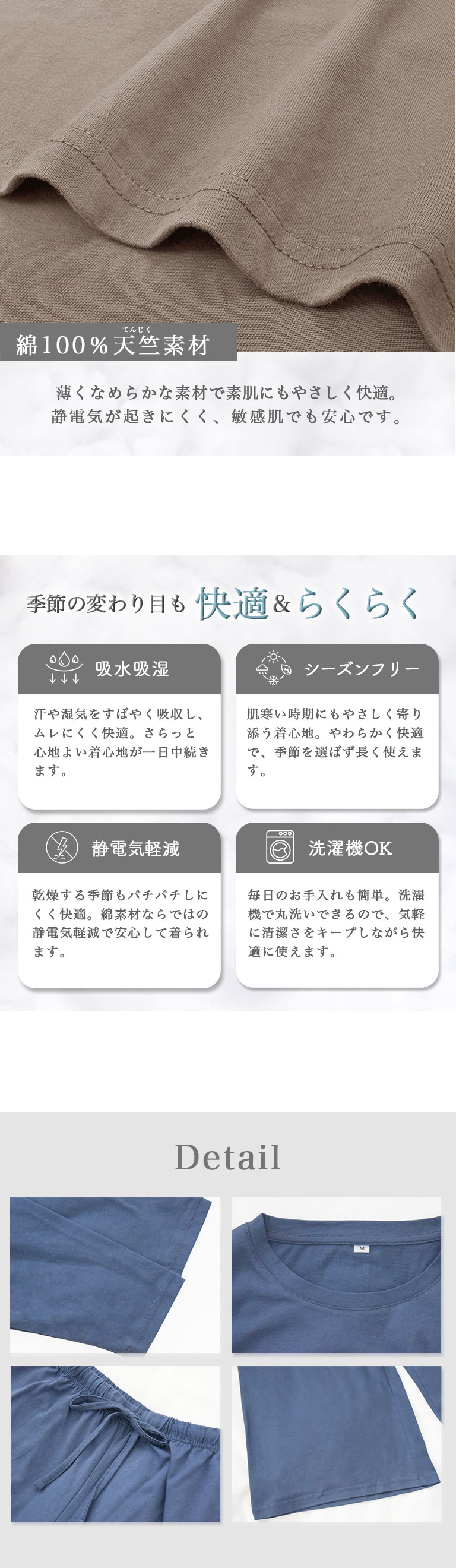 ルームウェア コットン 綿 レディース パジャマ 秋 春 部屋着