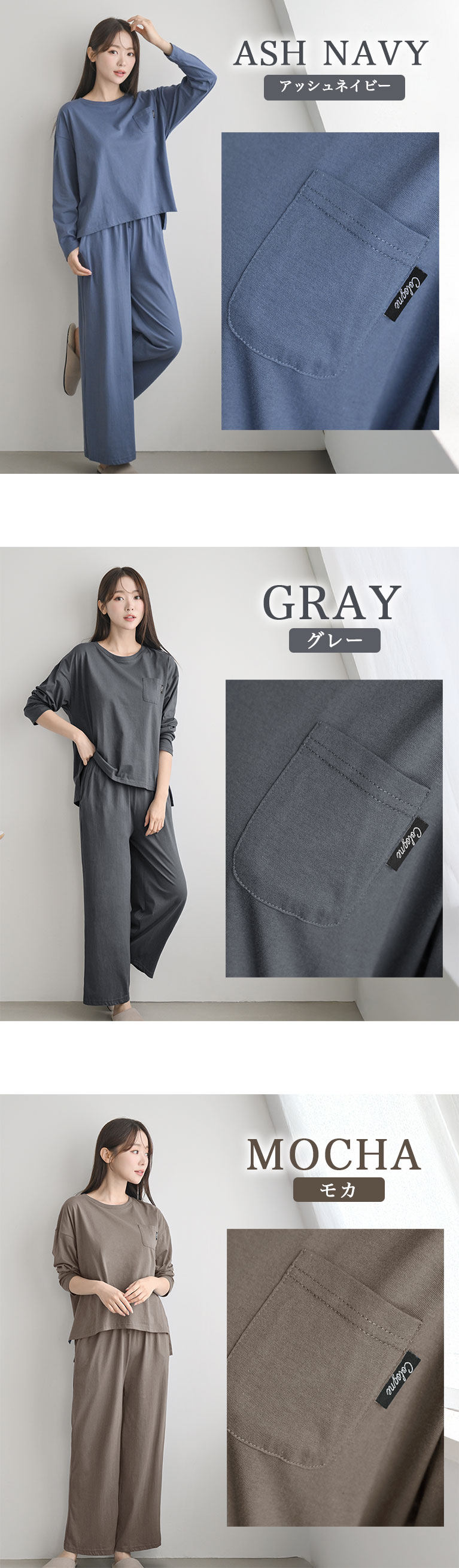 ルームウェア コットン 綿 レディース パジャマ 秋 春 部屋着