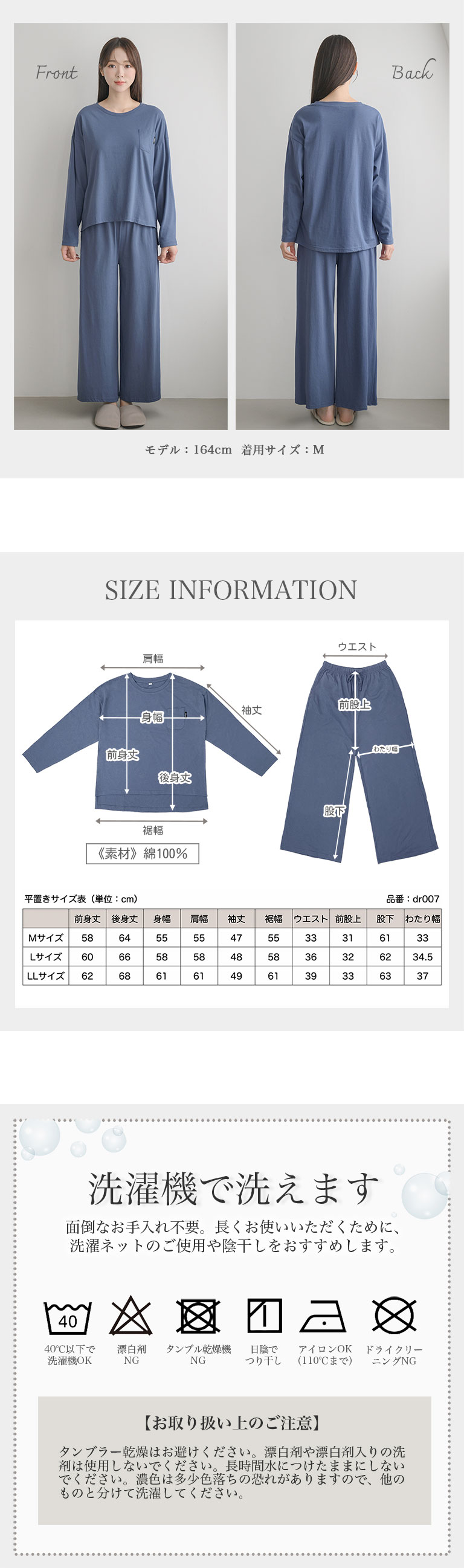 ルームウェア コットン 綿 レディース パジャマ 秋 春 部屋着