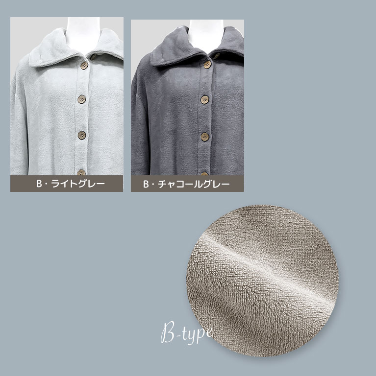 ルームウェア レディース 冬 羽織り 長袖 もこもこ ふわふわ 着る毛布