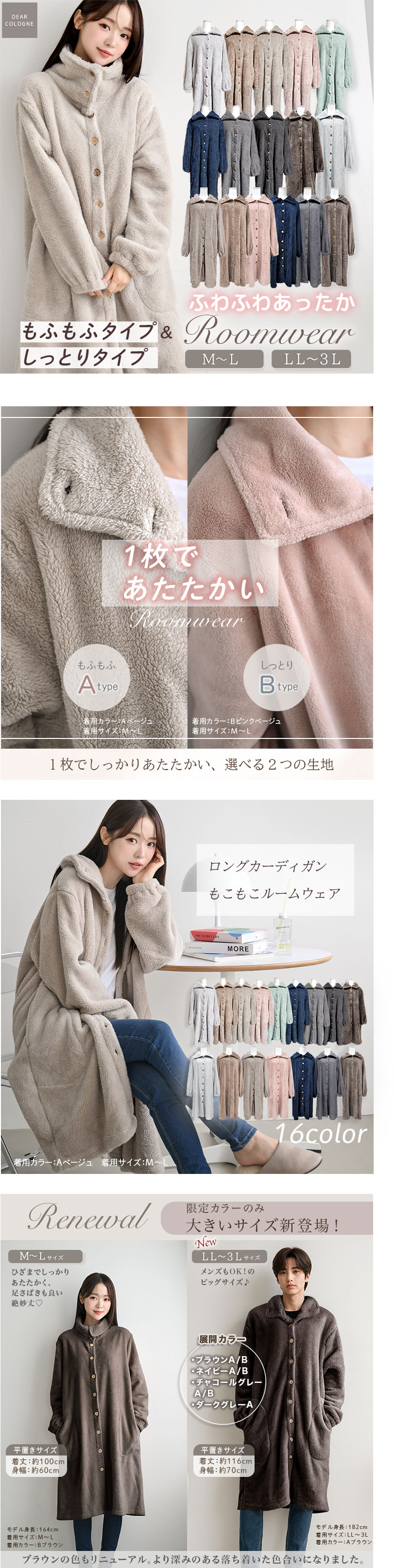 ルームウェア もこもこ レディース パジャマ 冬 部屋着