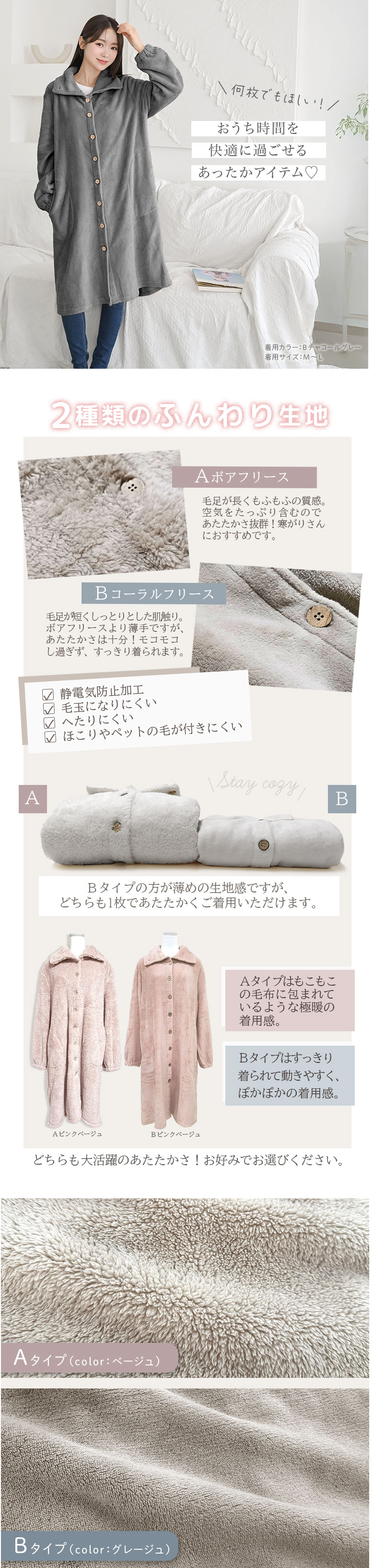 ルームウェア もこもこ レディース パジャマ 冬 部屋着