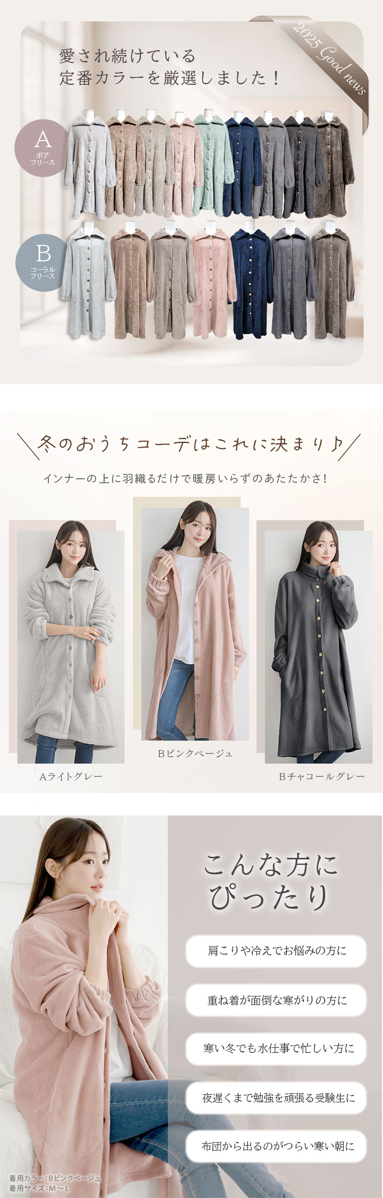 ルームウェア もこもこ レディース パジャマ 冬 部屋着