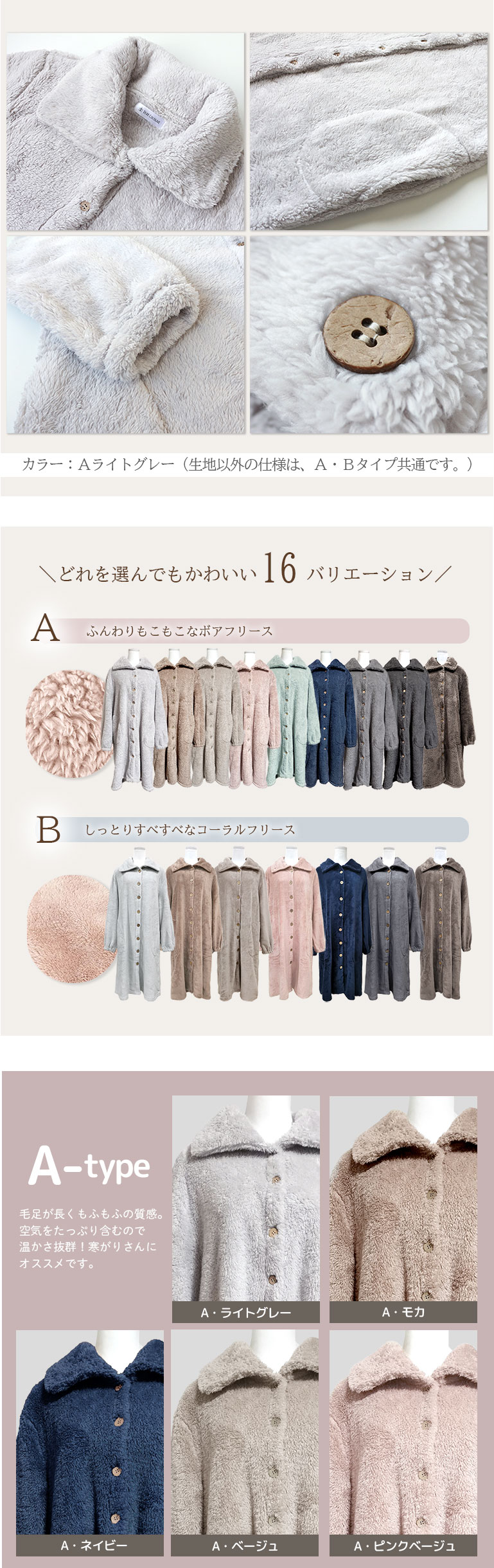 ルームウェア もこもこ レディース パジャマ 冬 部屋着